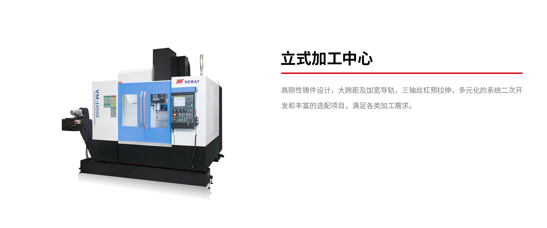 立式加工中心.jpg 立式加工中心.jpg